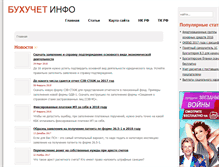Tablet Screenshot of buhuchet-info.ru